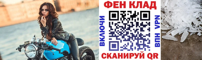 АМФЕТАМИН Розовый Лесной