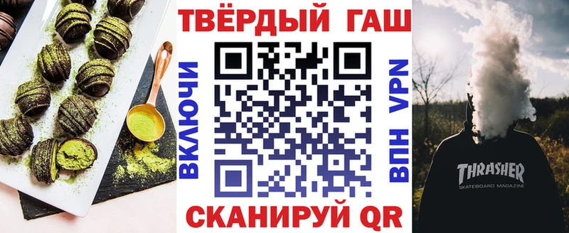 Cannafood марихуана Лесной