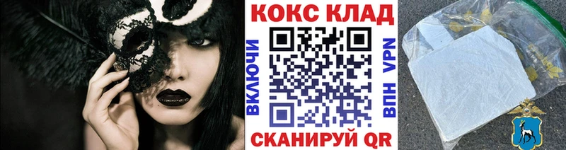 Cocaine Колумбийский  что такое   Лесной 