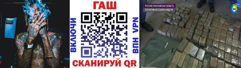 Гашиш индика сатива цены Лесной