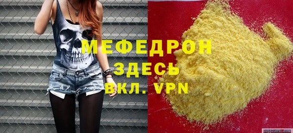 mix Армянск