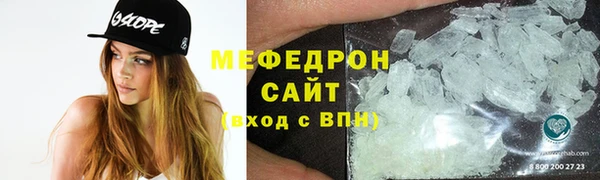 mix Армянск