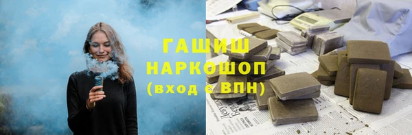 Альфа ПВП Арсеньев