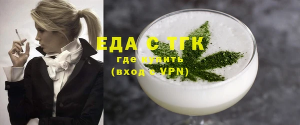 дмт Аркадак