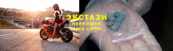 mix Армянск