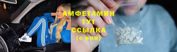 mix Армянск