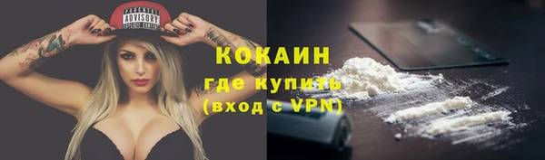 mix Армянск