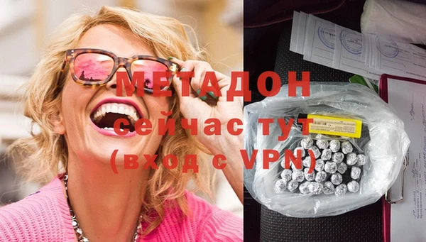 mix Армянск