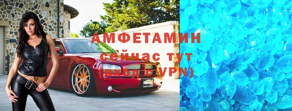 Альфа ПВП Арсеньев