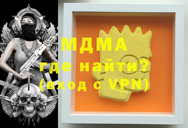 mix Армянск