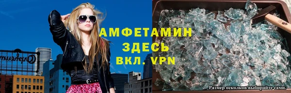 mix Армянск