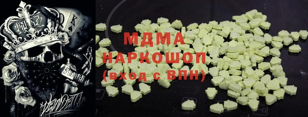 mix Армянск