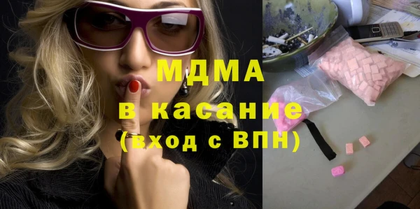 Альфа ПВП Арсеньев