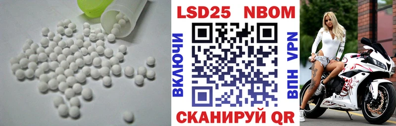 гидра как войти Лесной Лсд 25 экстази кислота