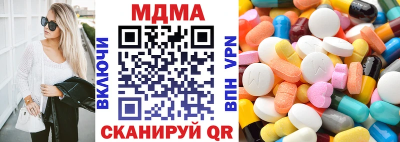 МДМА молли  Лесной 