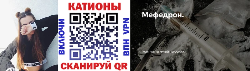 где найти Лесной кракен вход Мефедрон VHQ