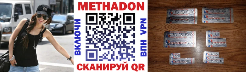 darknet формула  Лесной  Метадон methadone 