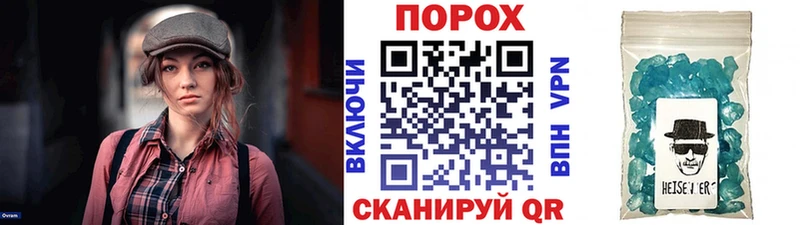 МЕТАМФЕТАМИН мет  Лесной 