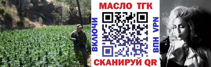 hydra ТОР  Лесной  ТГК вейп с тгк 